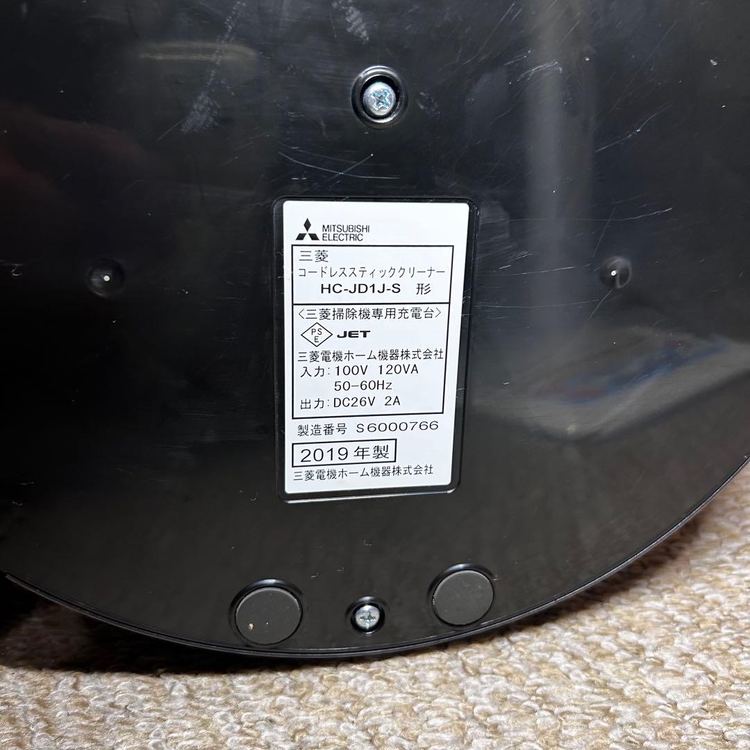 美品 三菱コードレススティッククリーナー　掃除機　サイクロン式　ZUBAQ