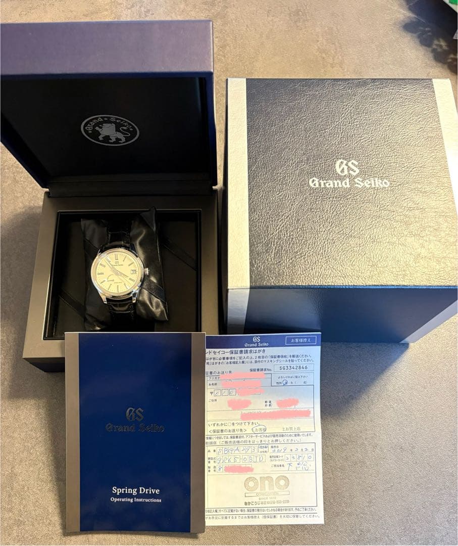 た*ん様 SBGA293 スプリングドライブ 保証書請求　本革クロコダイル SB