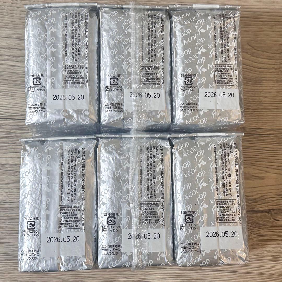 【新品】Aコープ 2025年新茶 緑鳳 合計2kg 167g×12袋