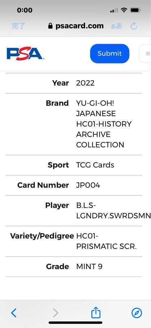 【PSA9:鑑定91枚】伝説の剣闘士 カオス・ソルジャー 遊戯王