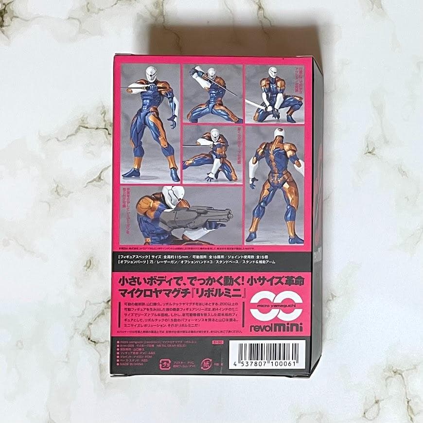 海洋堂 マイクロヤマグチ リボルミニ サイボーグ忍者