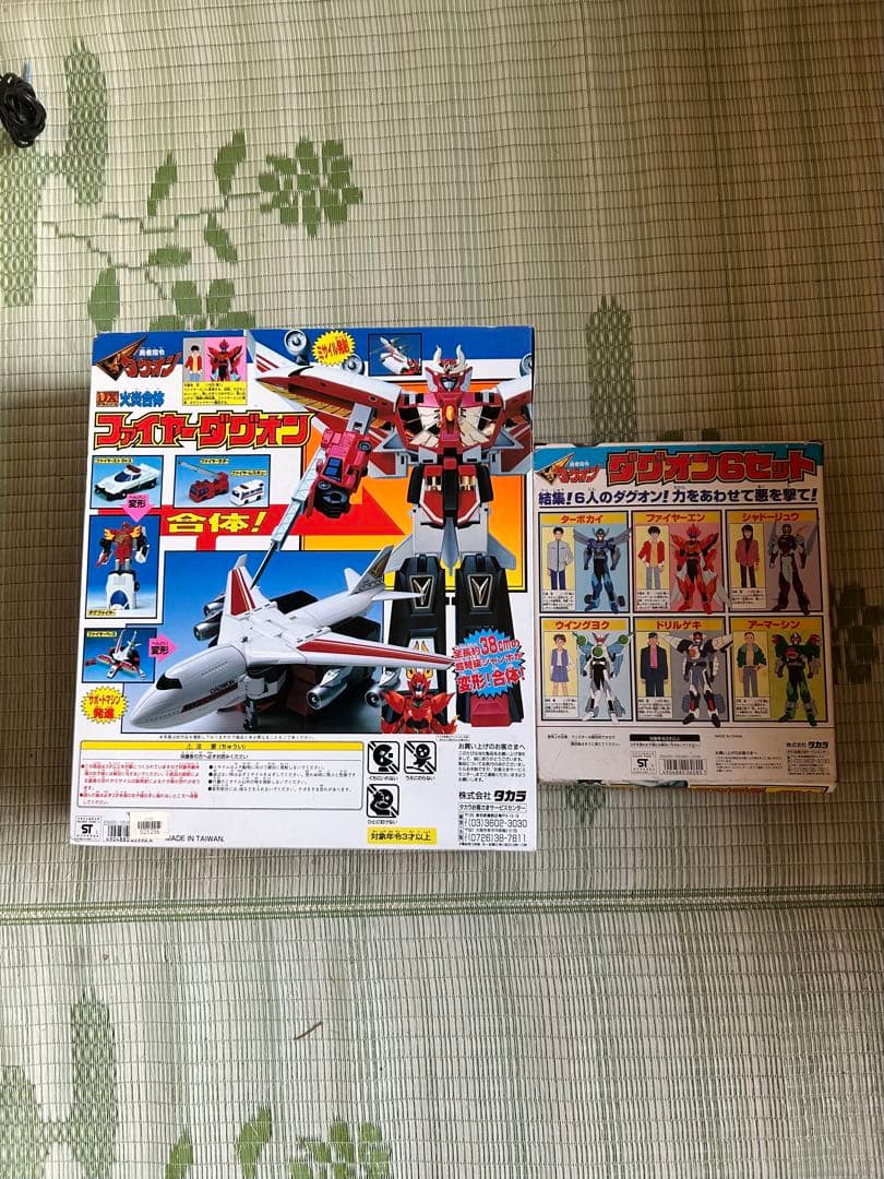 勇者指令ダグオンDX火炎合体ファイヤーダグオン　フィギュアセット売り