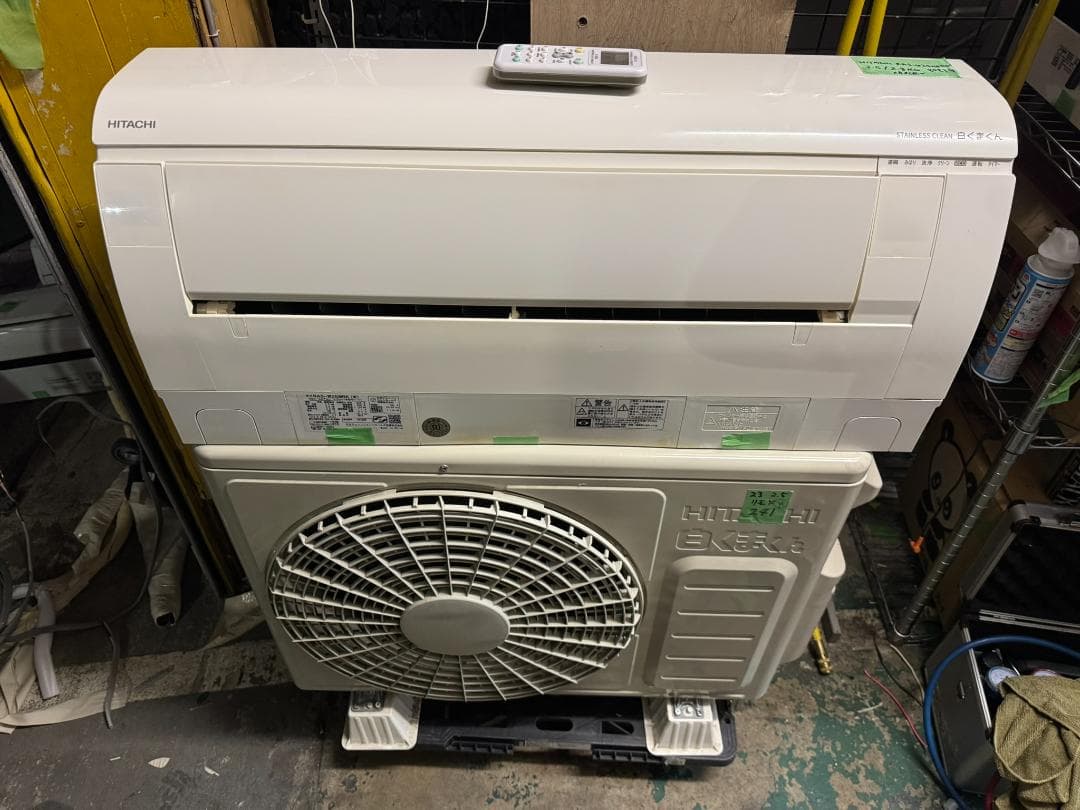 エアコン HITACHI 日立 RAS-W25MBK(W) ~10畳 2023年