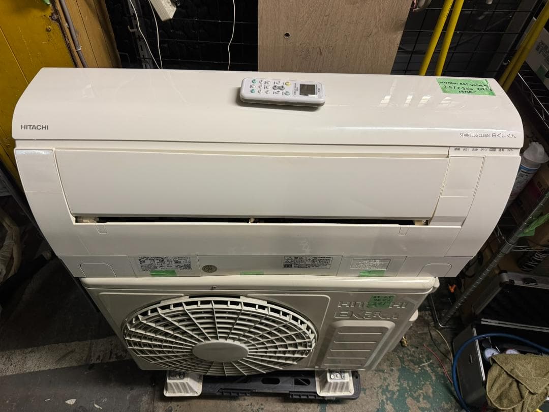 エアコン HITACHI 日立 RAS-W25MBK(W) ~10畳 2023年