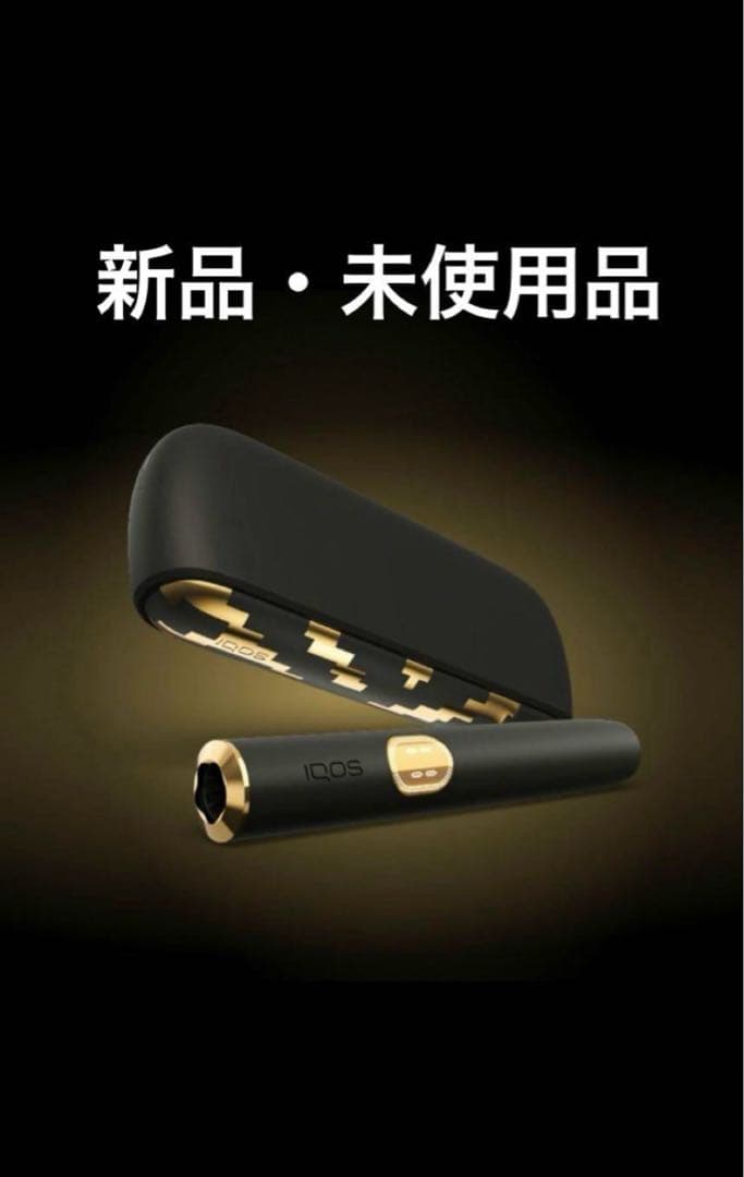 数量限定 IQOS公式店舗限定 IQOS イルマ i セレッティ モデル