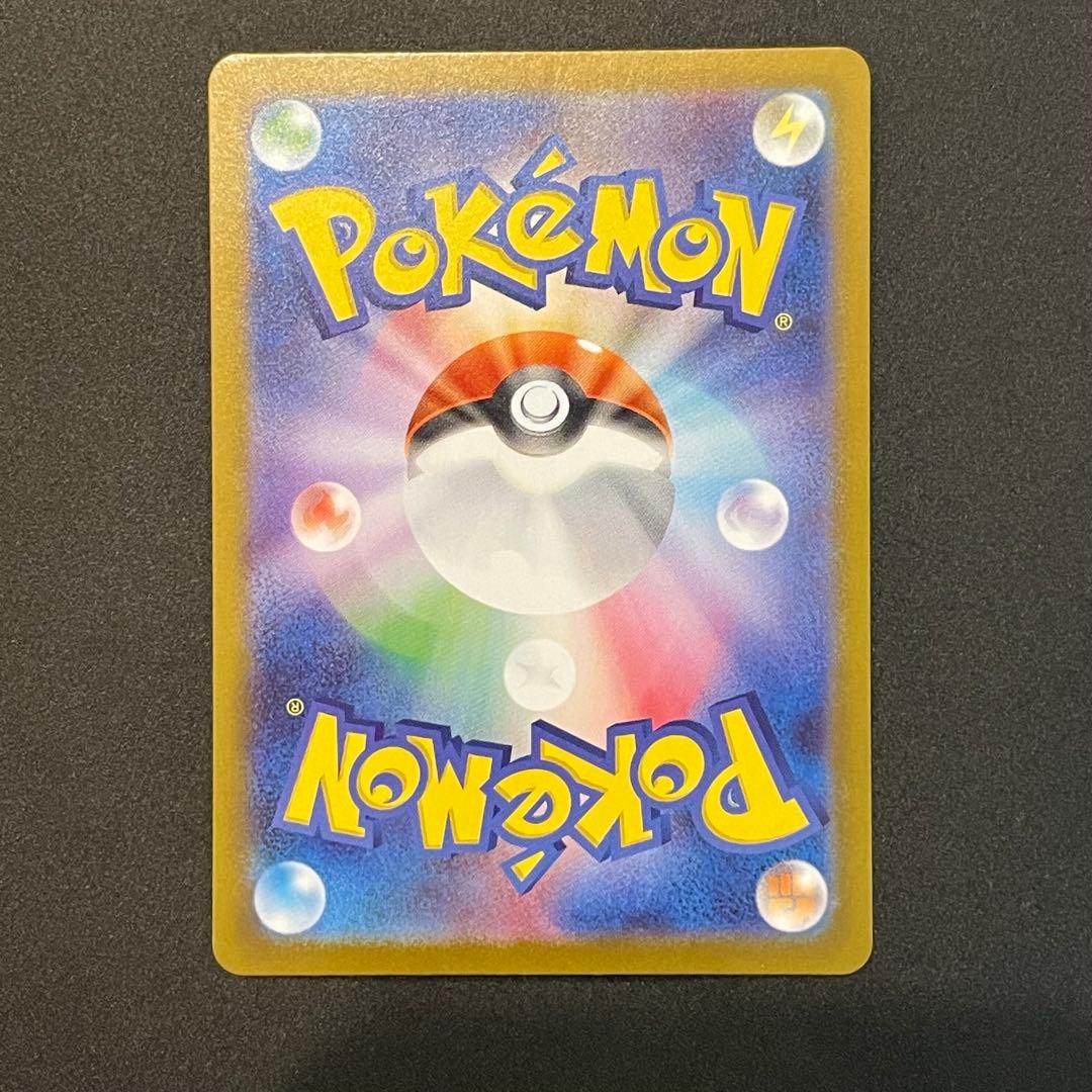 【極美品・即日発送】メガオーダイルex SAR仕様　スタートデッキ100