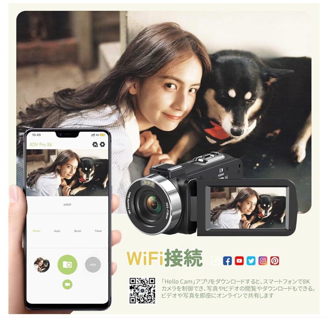 8K ULTRA HD ビデオカメラ 64MP