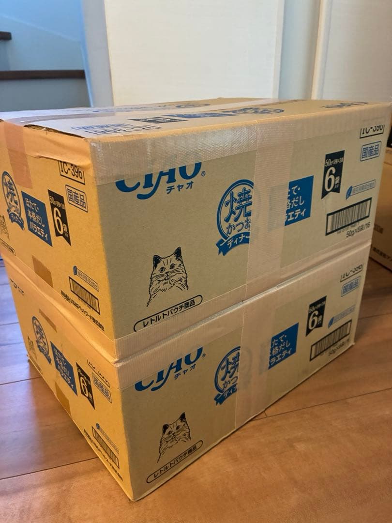 専用！ほたて・本格だしバラエティ50g6個入り×32個 CIAO ウェットフード