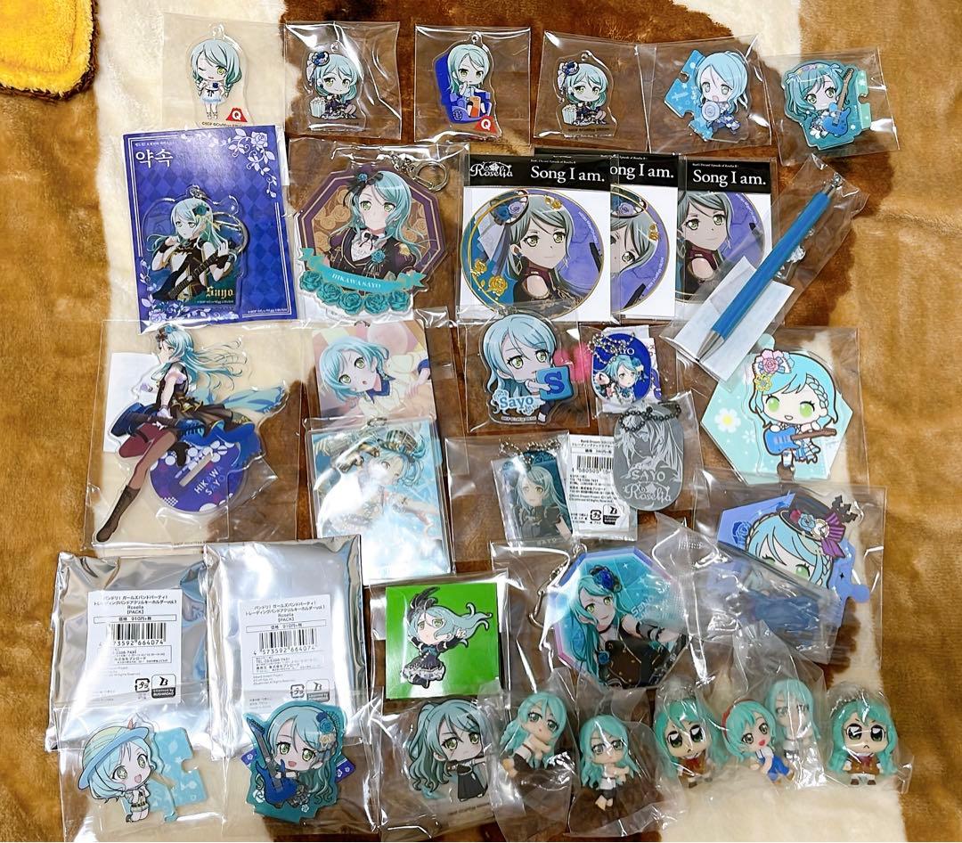 氷川紗夜 氷川日菜 グッズ