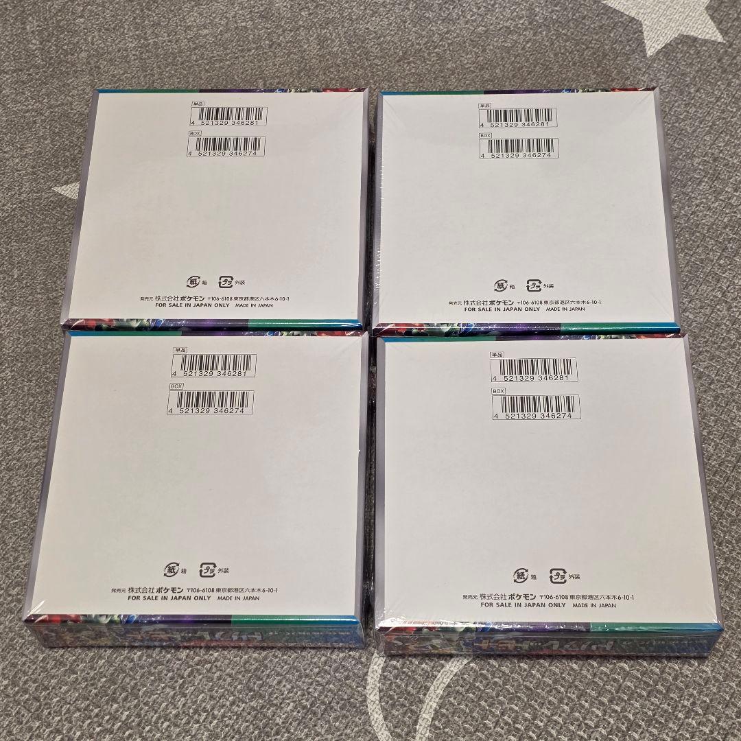 新品・未開封 ポケモンカードゲーム トリプレットビート　4BOX シュリンク付き