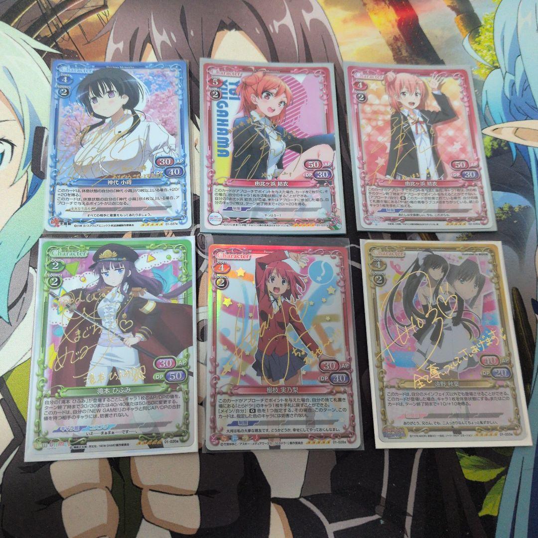 プレシャスメモリーズ　金サインセット