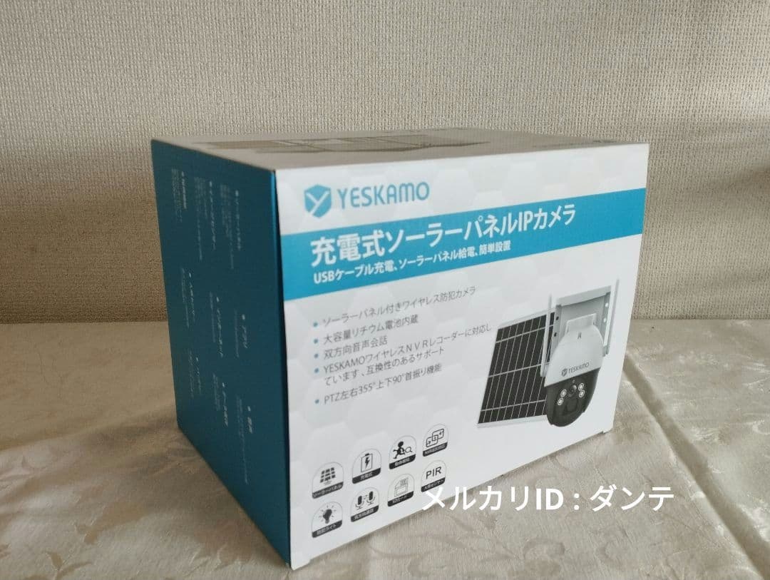 【新品未使用】WiFi環境なくても利用可！充電式防犯カメラ ソーラーAPモード