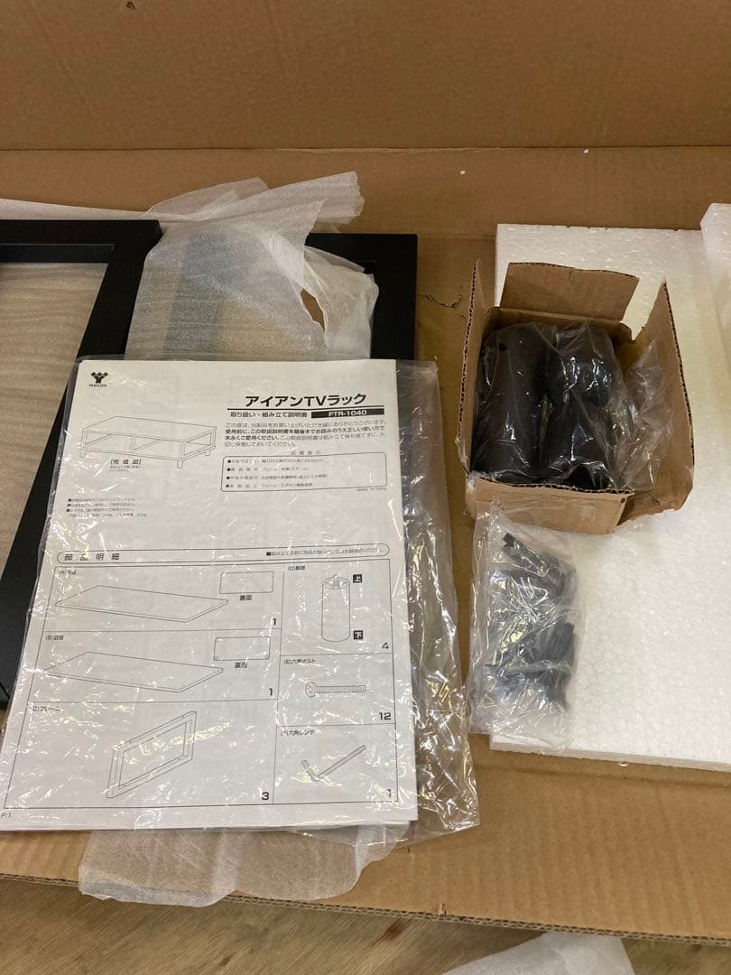 YAMAZEN テレビ台 ローボード幅100 42型TV対応 ブラウン/ブラック