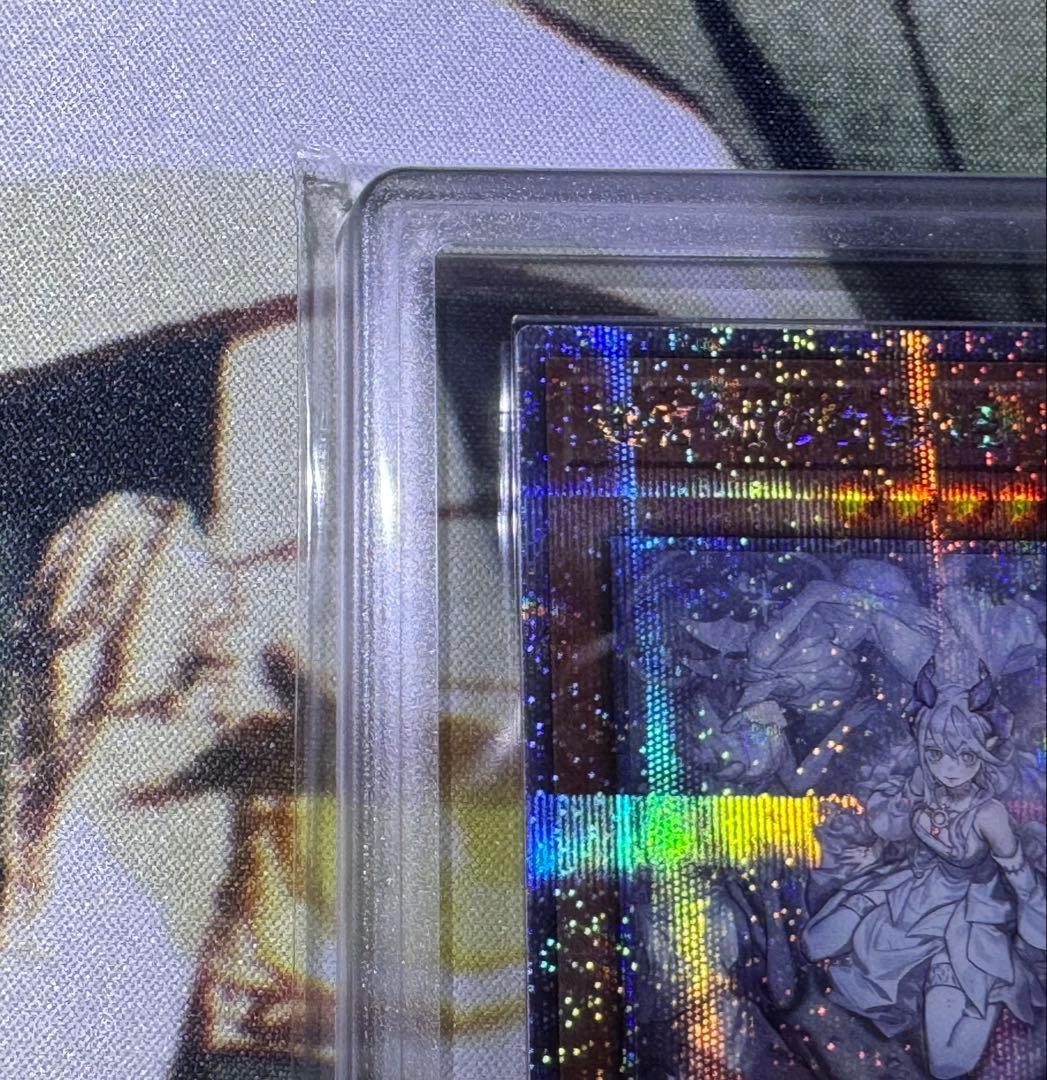 遊戯王OCGアーコレ 迷宮城の白銀姫 絵違い 25th ARS10 鑑定書付き