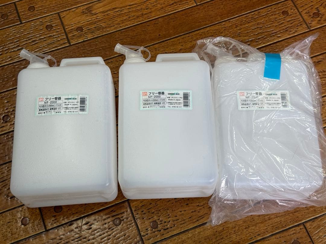 シャンプーマシン BS-2S 訳あり