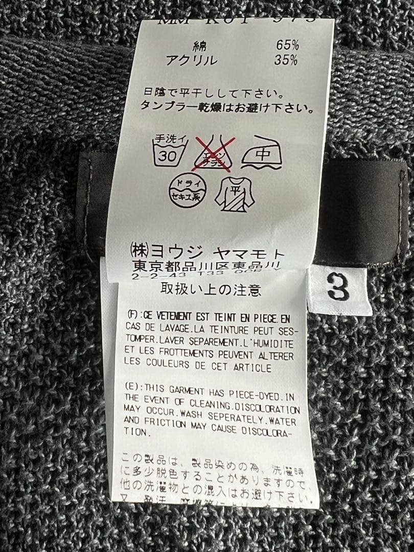 希少ヨウジヤマモトY's ワイズサマーニットベスト　イタリア製生地綿アクリル混紡