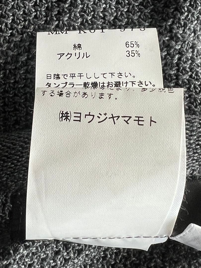 希少ヨウジヤマモトY's ワイズサマーニットベスト　イタリア製生地綿アクリル混紡
