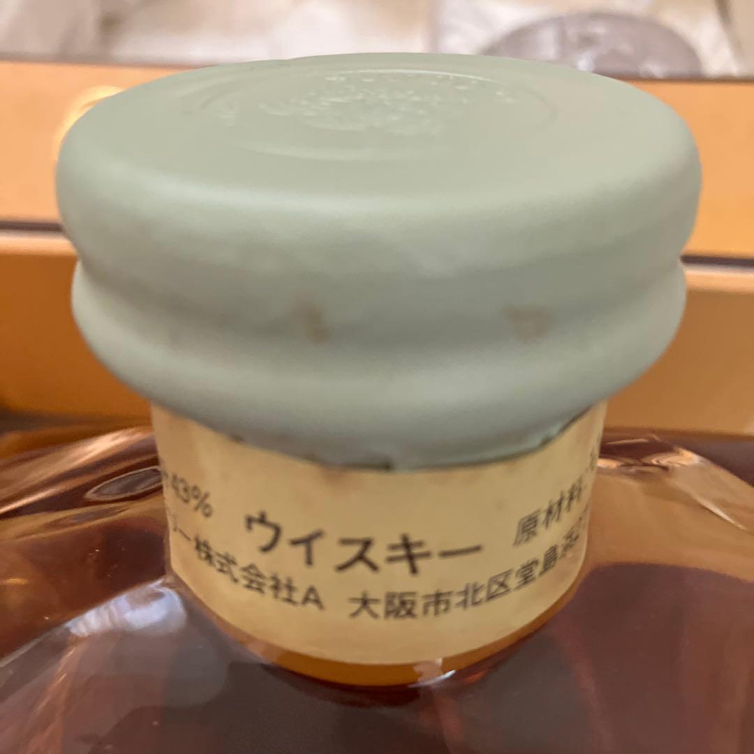 サントリー ウイスキー インペリアル 600ml