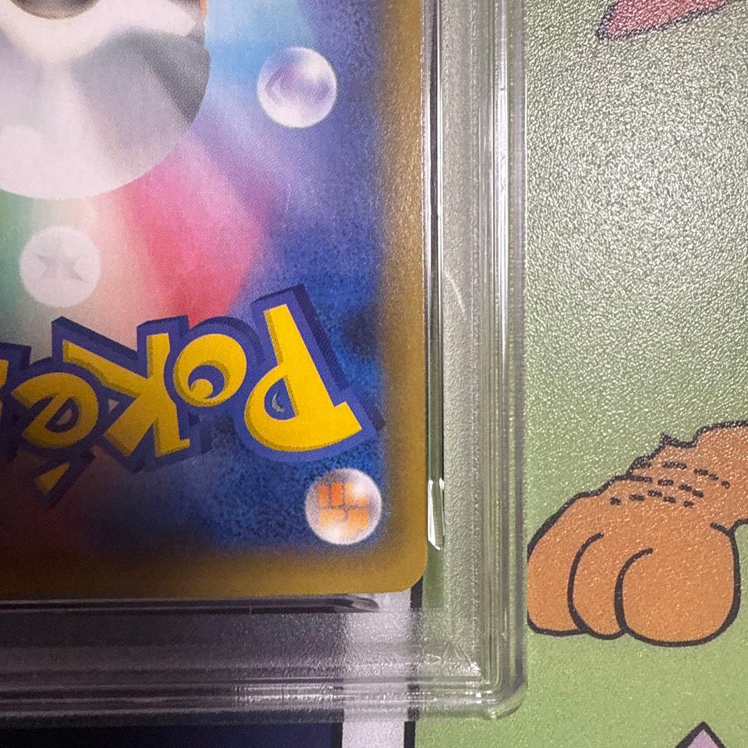 ミュウex 014/025 PSA10 プロモ 25th