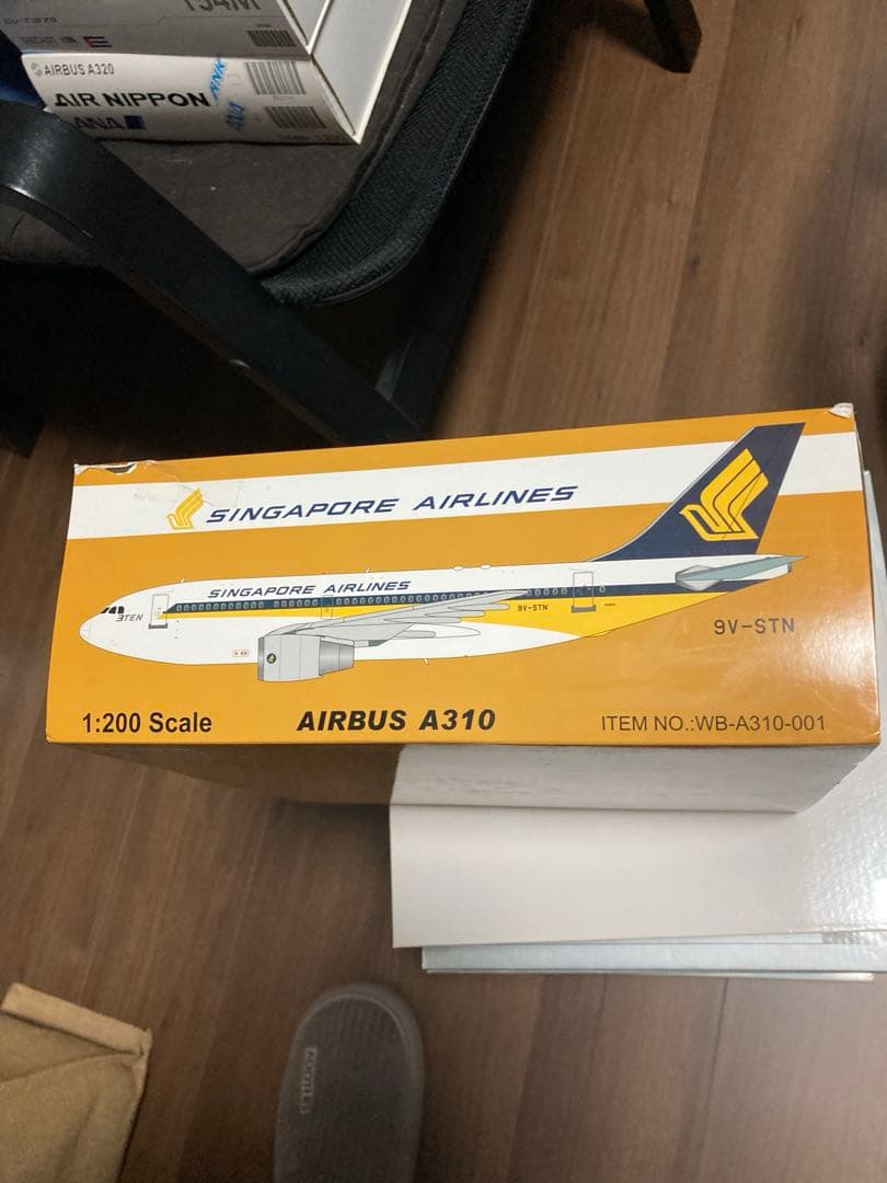 1/200 シンガポール航空　Airbus A310