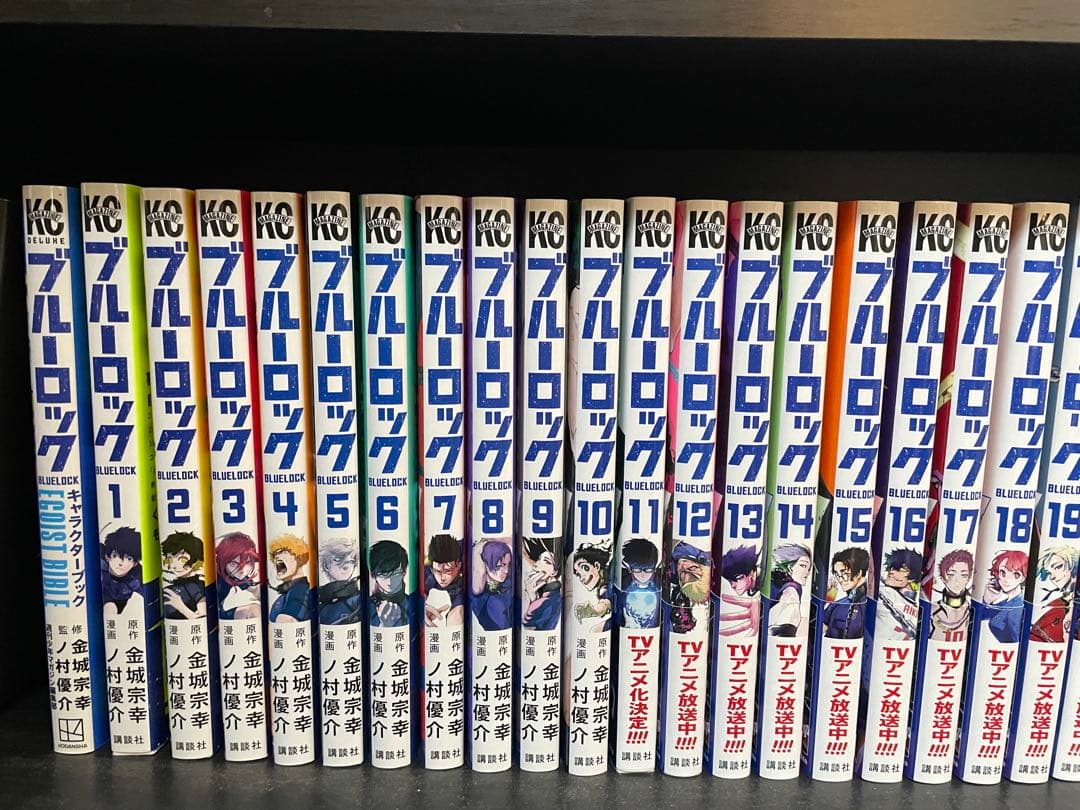 ブルーロック 全32巻セット➕キャラクターブック1巻