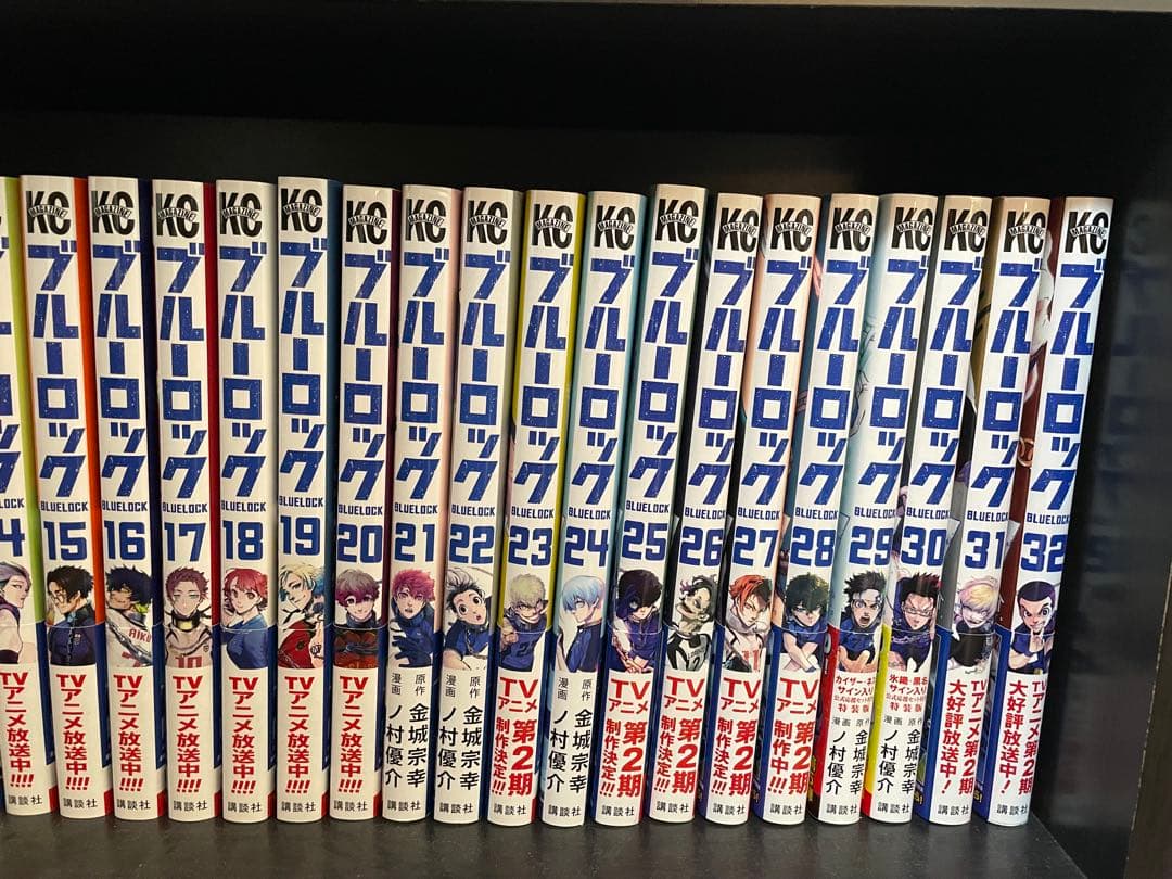 ブルーロック 全32巻セット➕キャラクターブック1巻