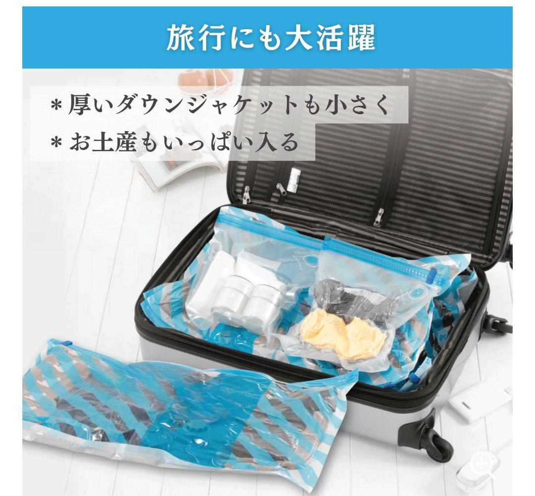 Dr.SAVE 乾電池式圧縮エアポンプ MAGIC 衣類圧縮袋 セット