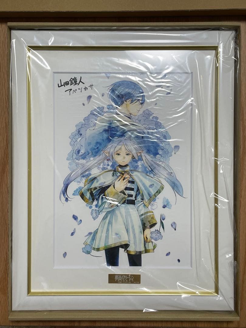 葬送のフリーレン　最高級複製原画　第八弾　蒼月草【A4サイズ】