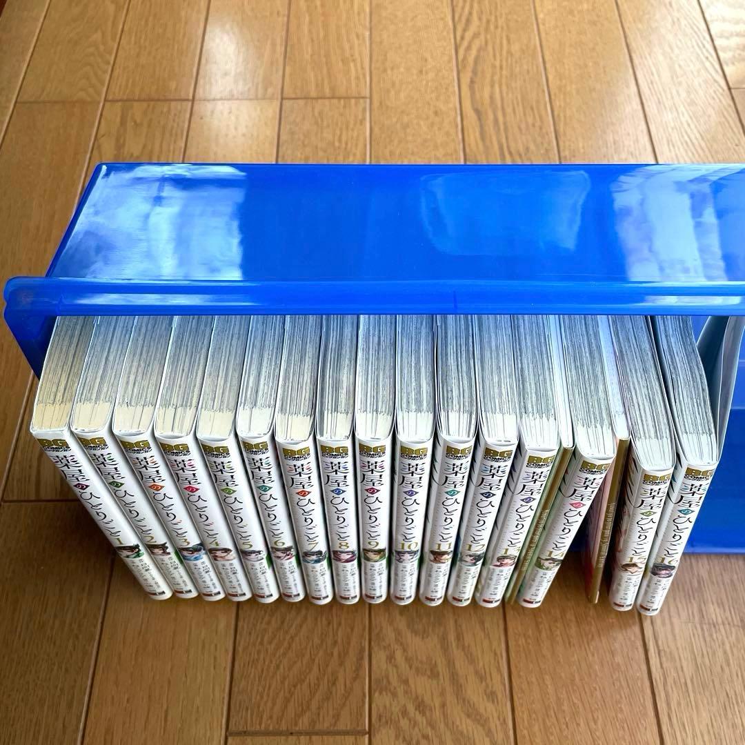 薬屋のひとりごと　全巻セット　特装版・特典付き