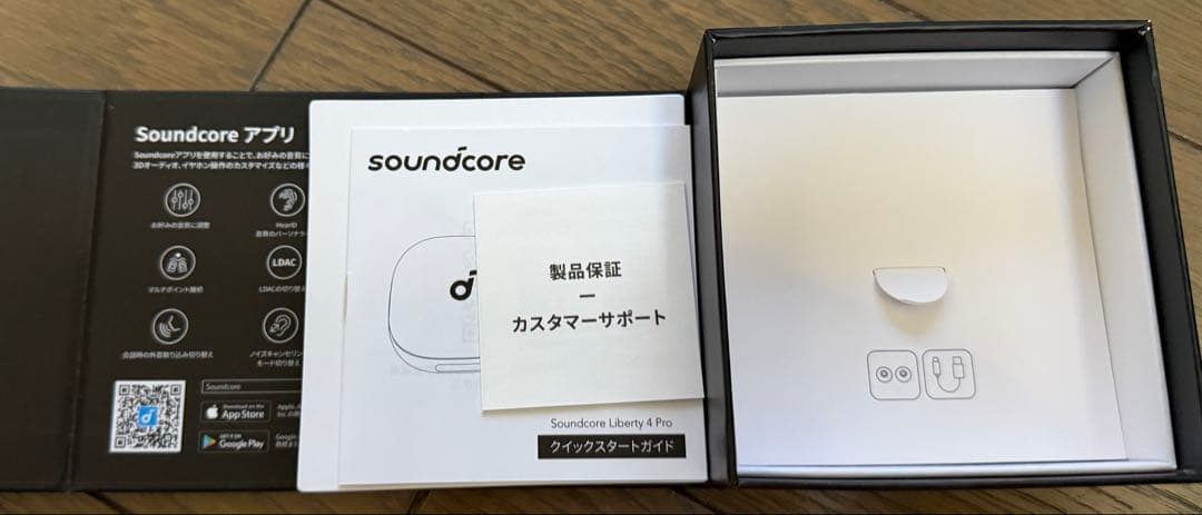soundcore Liberty 4 Pro ワイヤレスイヤホン ブラック