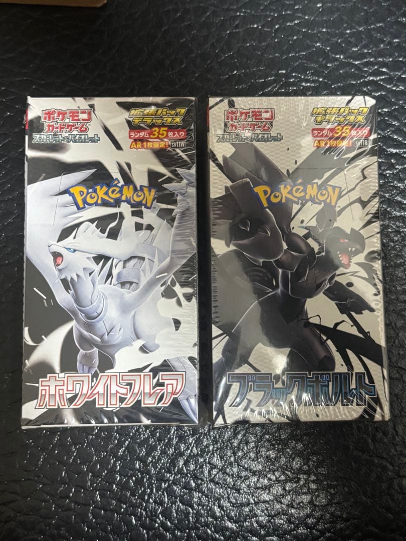 デラックス ホワイトフレア ブラックボルト 各1BOX シュリンク付