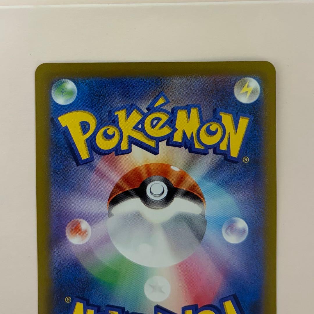 【ポケモンセンター交換品】 ルギアV SR