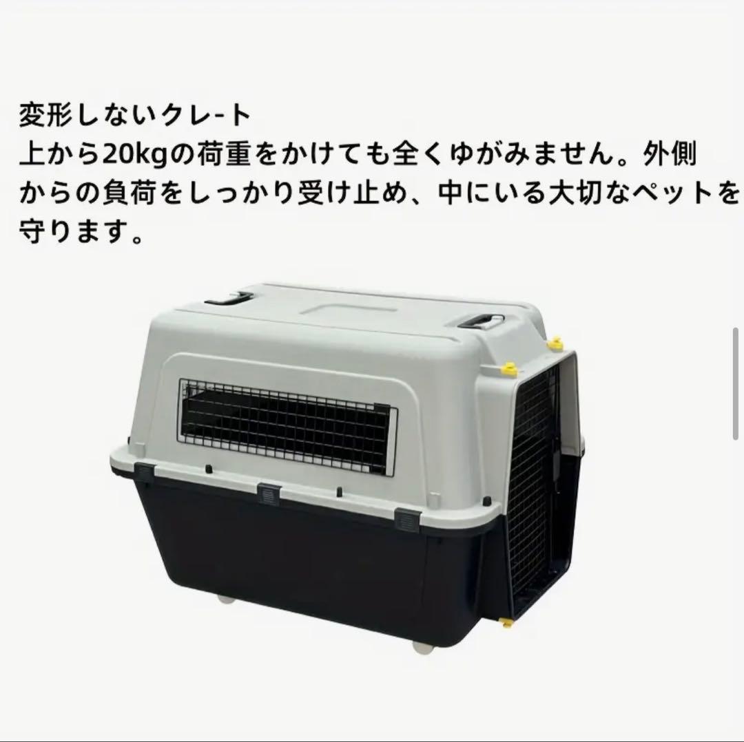 【hideaki9様】犬用キャリー　大型犬　クレート