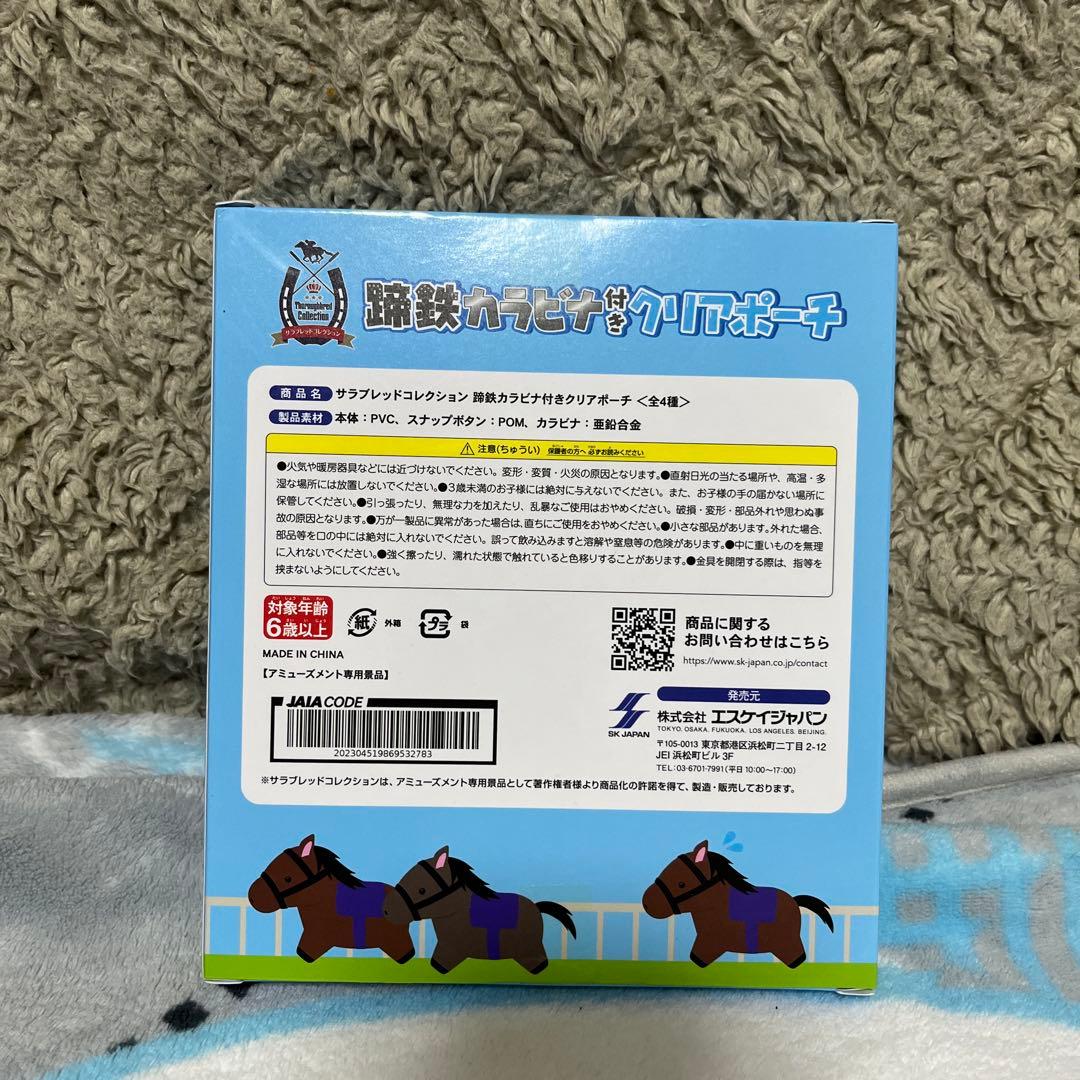 サラブレッドコレクション　リバティアイランド　6種セット