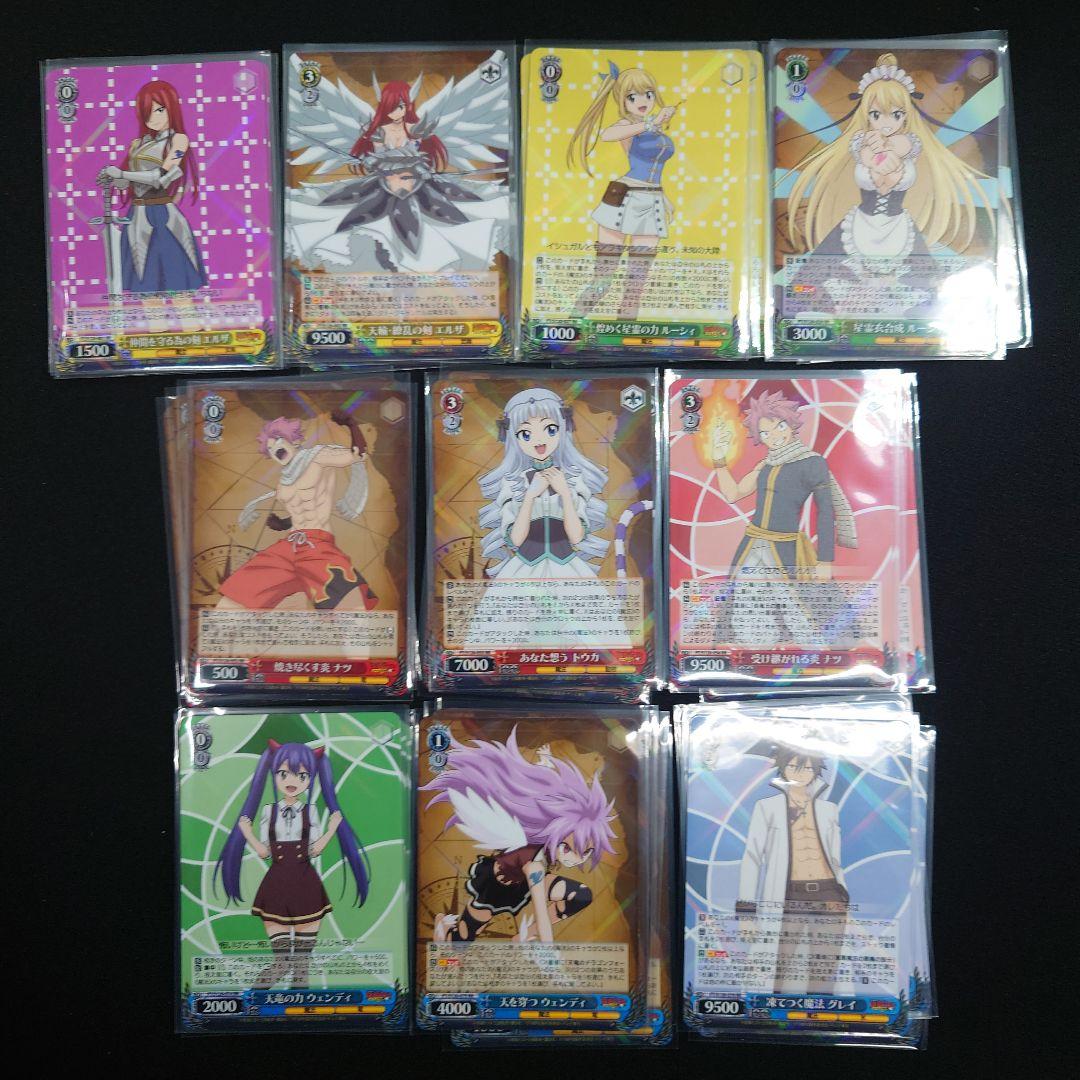 ヴァイス FAIRYTAIL 100年クエスト RR以下4コン フェアリーテイル