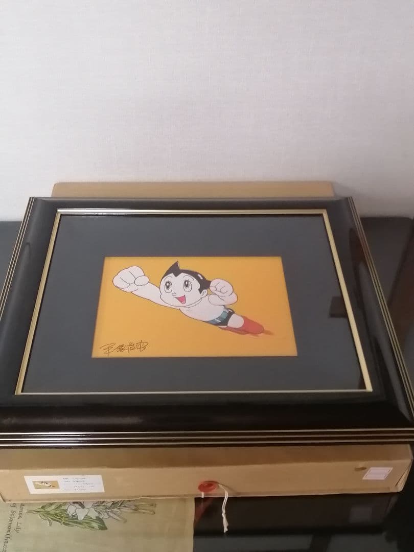 ★【SORA】手塚治虫　『アトム10万馬力』（オレンジ）保証書有版上サイン