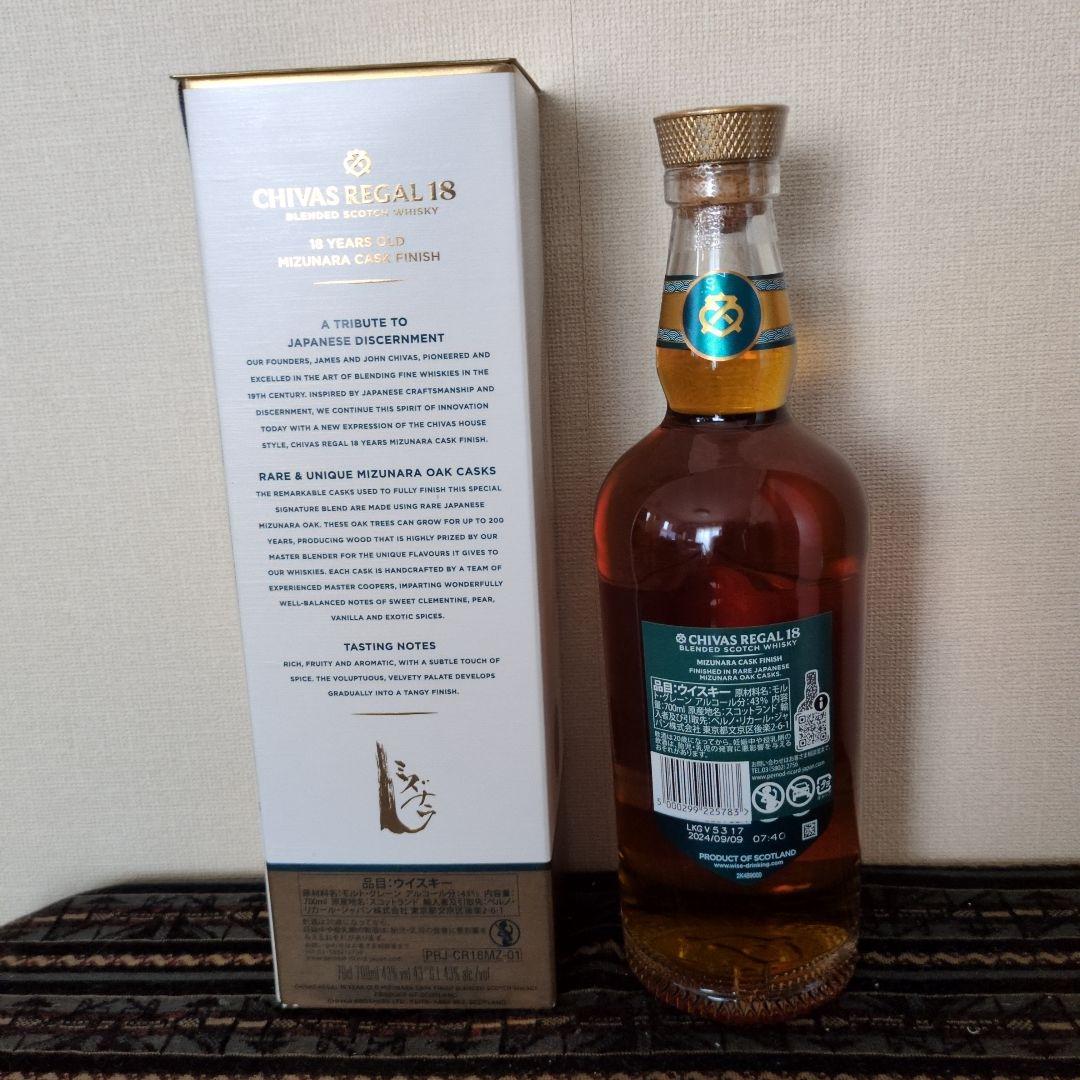 シーバスリーガル18年ミズナラ７００ｍｌ化粧箱入り