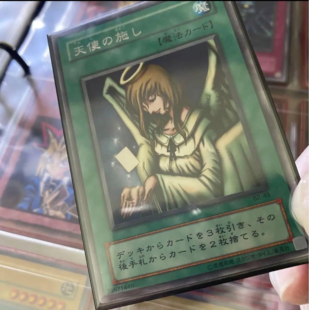 遊戯王 2期booster フルコンプリートファイル 美品