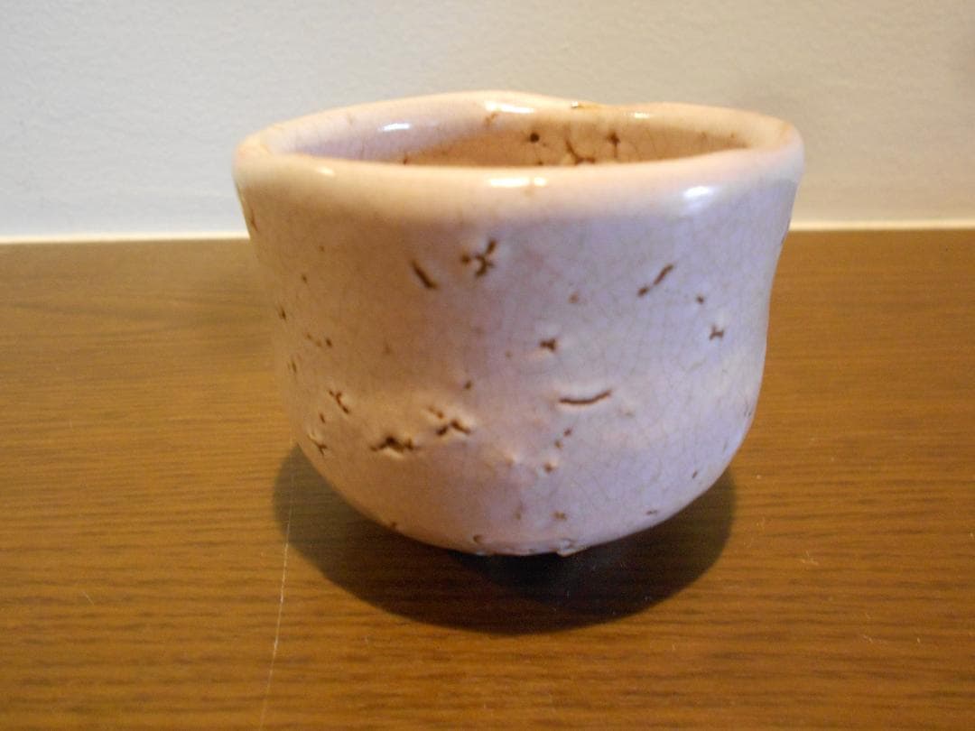 １３代陶兵衛　鬼萩ぐい吞　盃　供布　栞　供箱　十三代　田原　萩焼　徳利