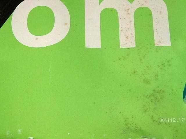 ★ポスター　矢沢永吉さん　ファミリーマート宣伝　キャロルを知らないなんて/非売品