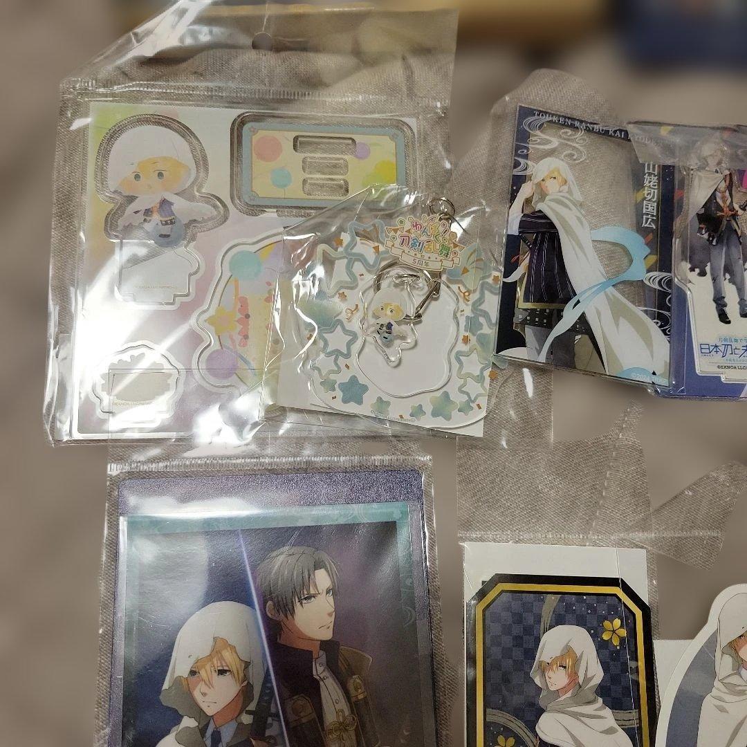 刀剣乱舞　山姥切国広　13点セット　未使用