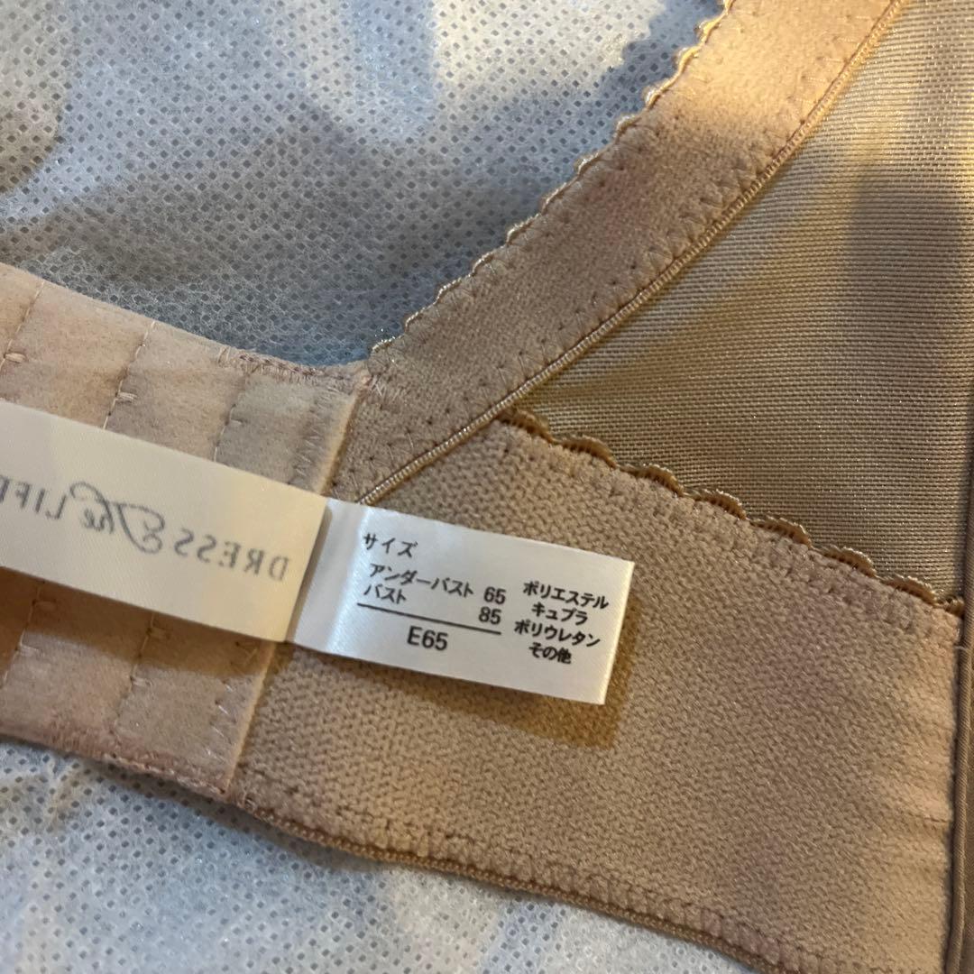 ショートビスチェ E65 dress the life