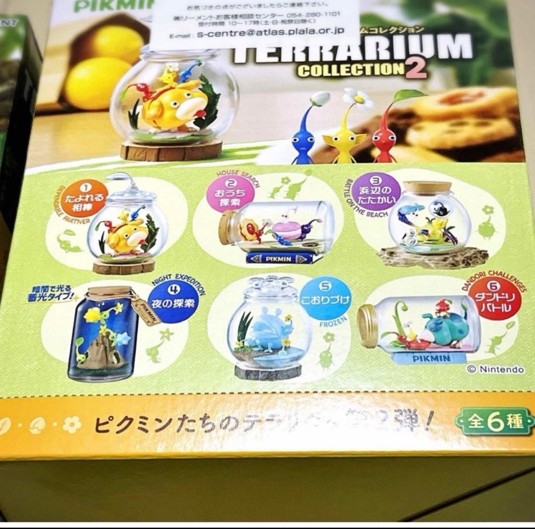 ピクミン　テラリウムコレクション1&2 全１２種コンプセット