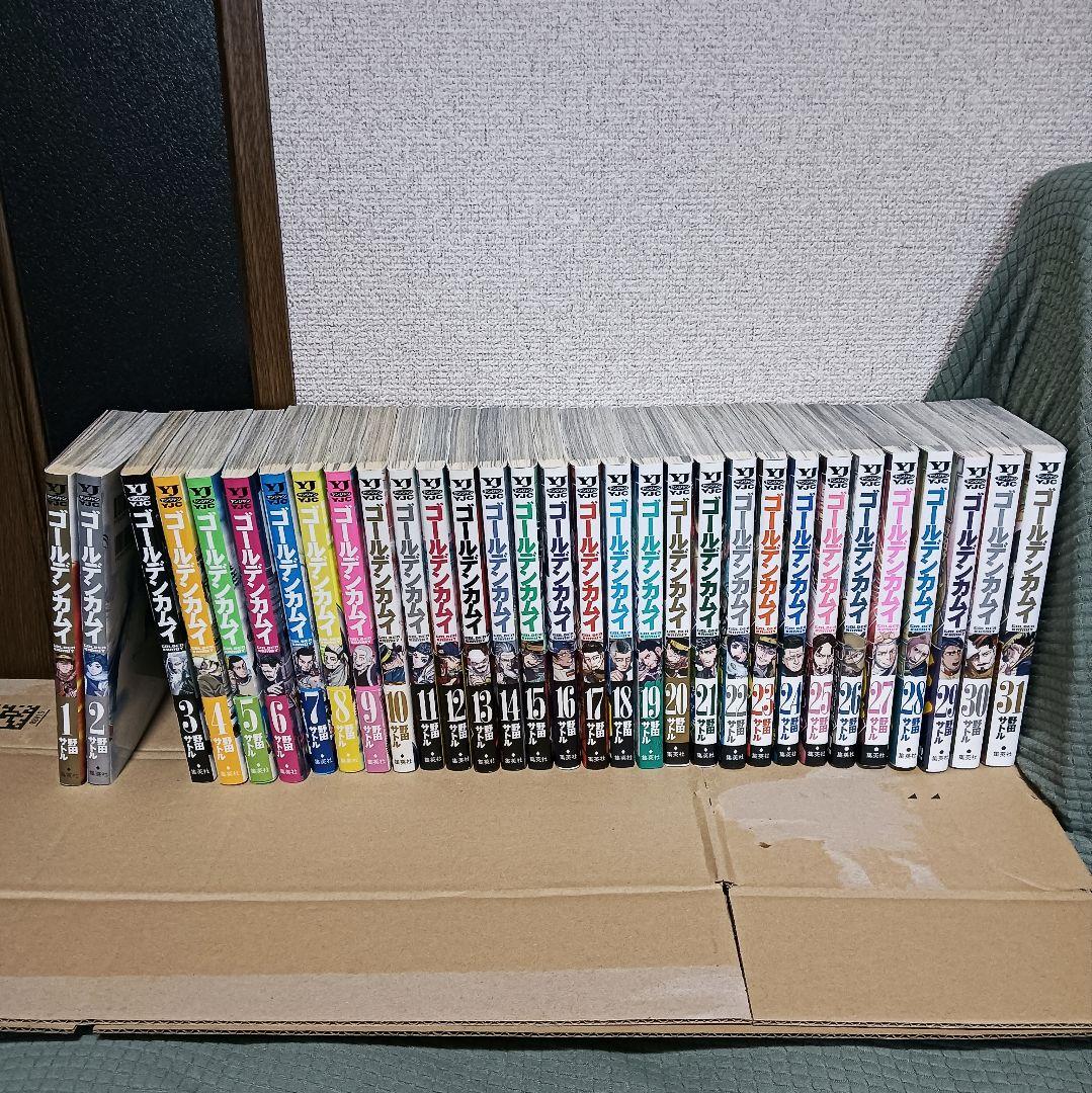 ゴールデンカムイ 1～31巻 全巻セット 野田サトル