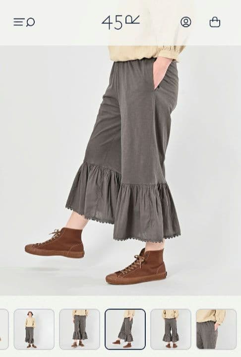 新品タグ付【45r】スーピマ天竺ラッパーパンツ 墨黒