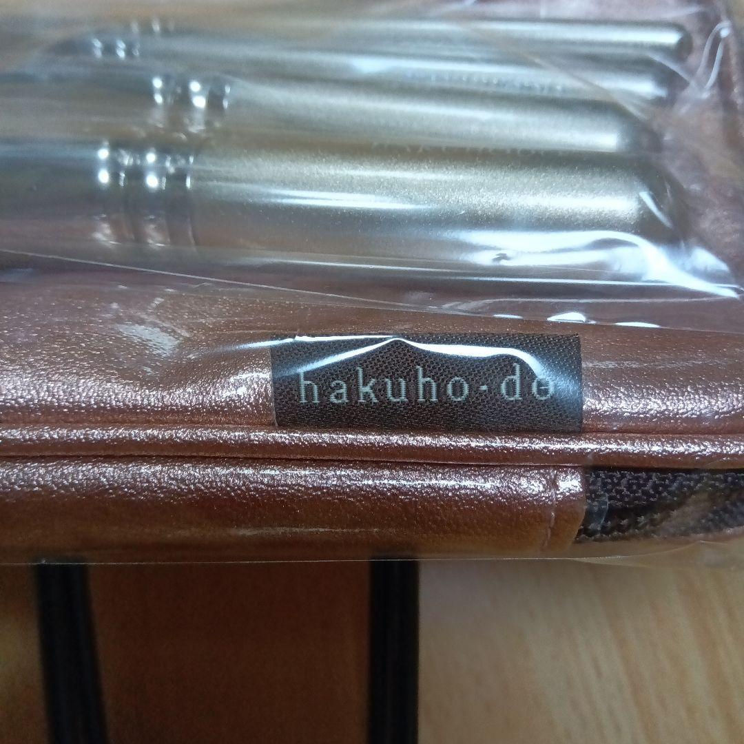 hakuhodo メイクブラシセット 4本入り 大阪店オリジナルセット