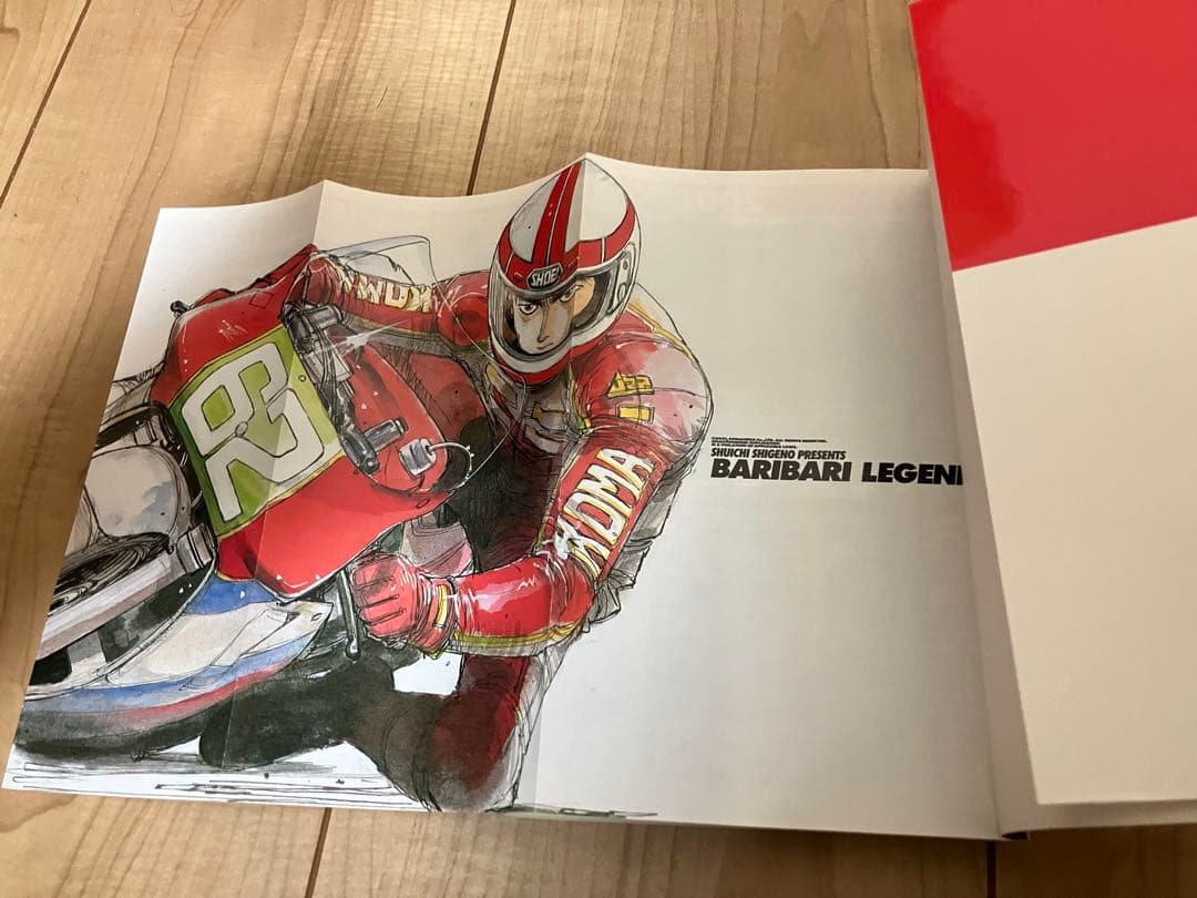 バリバリ伝説　全38巻　全巻セット 初版 特典