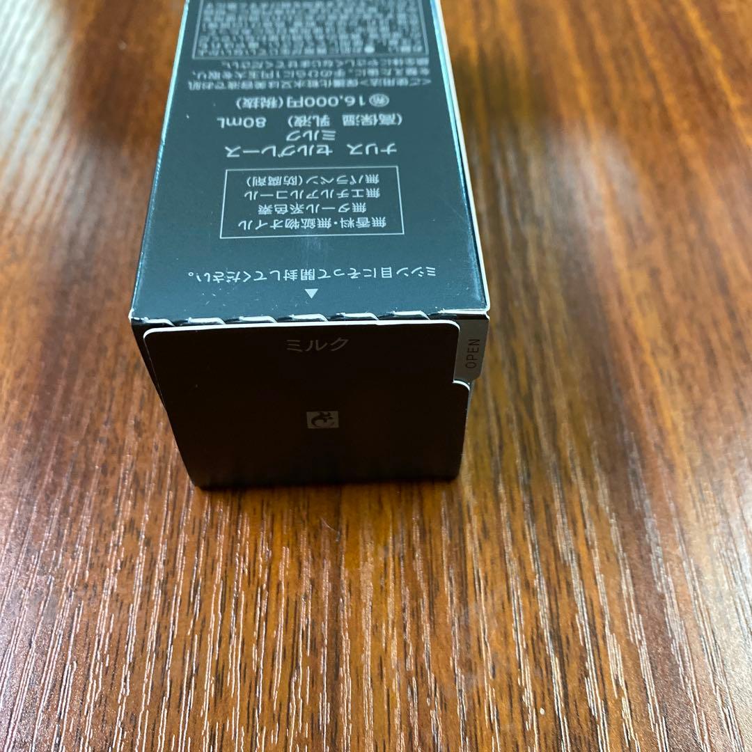 【新品未開封】ナリス セルグレース ミルク