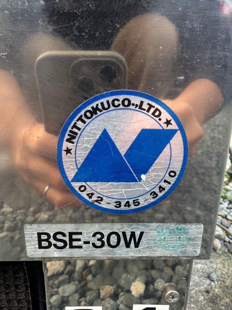 ジャンク品　ビールサーバーディスペンサー　アサヒ　BSE-30W ニットク 業務