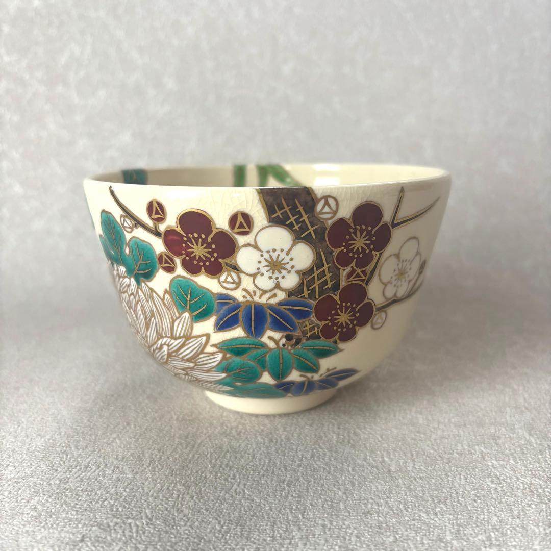 上山一光造 「四君子」 仁清写 抹茶碗 茶道具 お茶碗 (300Dd)